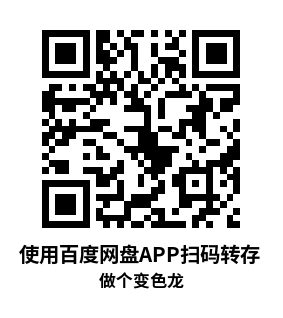 Meta Quest 游戏《做个变色龙》Be A Chameleon