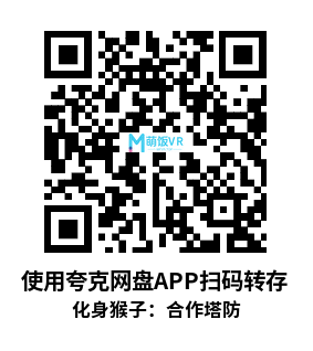 Meta Quest 游戏《化身猴子：合作塔防》Be a Monkey : Co-op Tower Defense