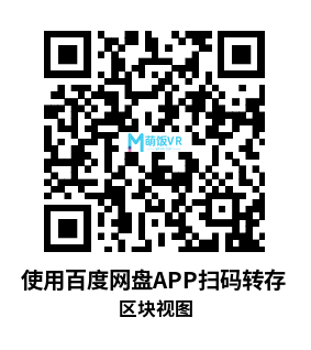 Meta Quest 游戏《区块视图》BlockView