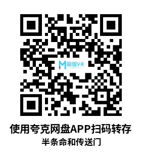 Meta Quest 游戏《半条命和传送门 整合包》Source VR Port