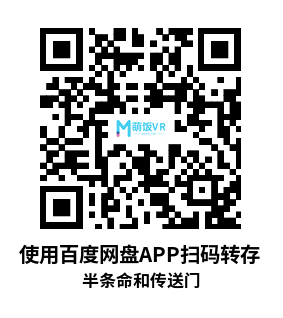 Meta Quest 游戏《半条命和传送门 整合包》Source VR Port