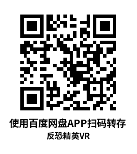 Meta Quest 游戏《反恐精英VR》Pavlov Shack 巴甫洛夫 Meta Quest 游戏《反恐精英VR》Pavlov Shack 巴甫洛夫