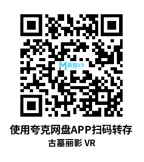 Oculus Quest 游戏《古墓丽影 VR》BeefRaiderXR