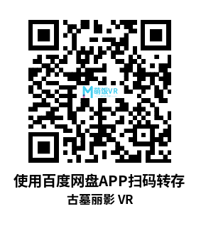 Oculus Quest 游戏《古墓丽影 VR》BeefRaiderXR