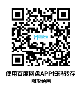 Oculus Quest 游戏《图形绘画》ARTO