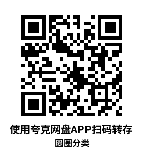 Meta Quest 游戏《圆圈分类》Spring Sort