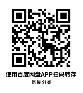 Meta Quest 游戏《圆圈分类》Spring Sort
