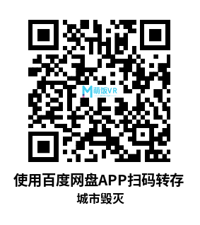 Oculus Quest 游戏《城市毁灭》City Destruction Oculus Quest 游戏《城市毁灭》City Destruction