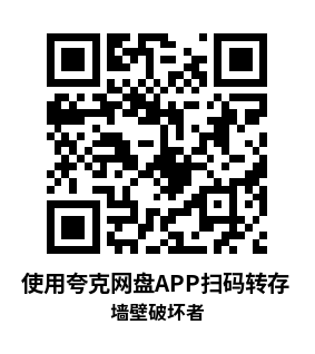 Meta Quest 游戏《墙壁破坏者》WALLBANGERS: Racquetball VR