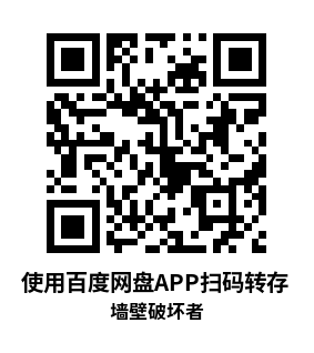 Meta Quest 游戏《墙壁破坏者》WALLBANGERS: Racquetball VR Meta Quest 游戏《墙壁破坏者》WALLBANGERS: Racquetball VR