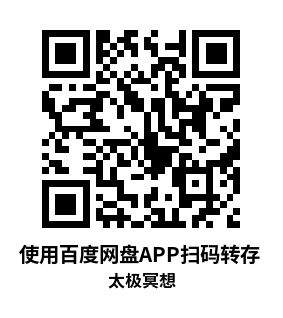 Oculus Quest 游戏《太极冥想汉化中文版》Guided Tai Chi