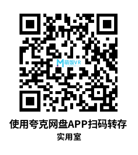 Meta Quest 游戏《实用室》The Utility Room
