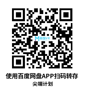 Meta Quest 游戏《尖端计划》Apex Construct