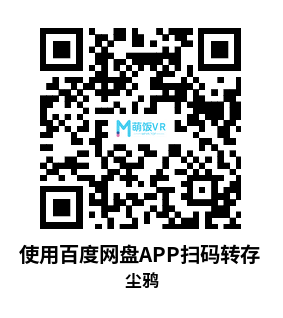 Meta Quest 游戏《尘鸦》DUSTCROW Meta Quest 游戏《尘鸦》DUSTCROW