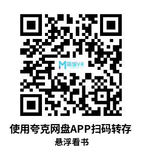 Meta Quest 游戏《悬浮看书》HoverTome