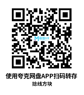 Oculus Quest 游戏《捻线方块》TWISTEX