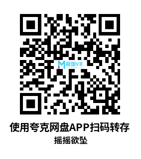 Oculus Quest 游戏《摇摇欲坠》Crumbling VR