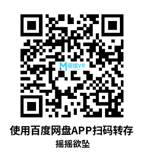 Oculus Quest 游戏《摇摇欲坠》Crumbling VR