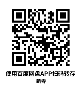 Meta Quest 游戏《新零》Shin Zero
