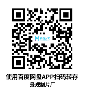 Meta Quest 游戏《景观制片厂》CINESCAPE VR