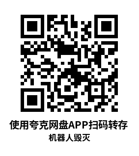 Meta Quest 游戏《机器人毁灭》Unstable Dynamics: Robot Destruction Meta Quest 游戏《机器人毁灭》Unstable Dynamics: Robot Destruction