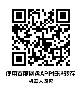 Meta Quest 游戏《机器人毁灭》Unstable Dynamics: Robot Destruction Meta Quest 游戏《机器人毁灭》Unstable Dynamics: Robot Destruction