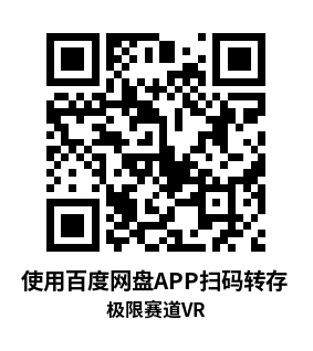Meta Quest 游戏《极限赛道VR：赛车游戏》Extreme Tracks VR: Racing Game