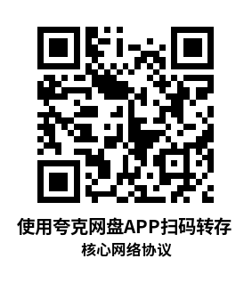 Meta Quest 游戏《核心网络协议》Cybercore Protocol – Mixed Reality