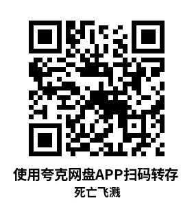 Meta Quest 游戏《死亡飞溅》DeadSplash