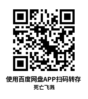Meta Quest 游戏《死亡飞溅》DeadSplash