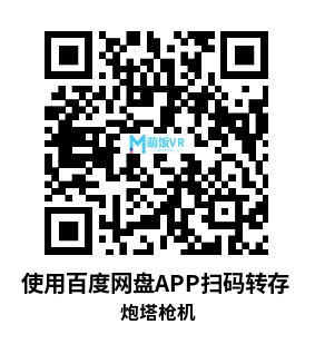 Oculus Quest 游戏《炮塔枪机》Gunjack VR Oculus Quest 游戏《炮塔枪机》Gunjack VR