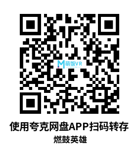 Oculus Quest 游戏《燃鼓英雄》Drums Rock VR