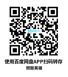 Oculus Quest 游戏《燃鼓英雄》Drums Rock VR