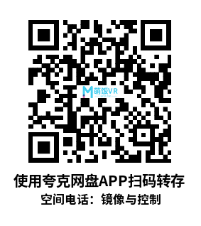 Oculus Quest 应用《空间电话：镜像与控制》Spatial Phone: Mirror Control