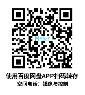 Oculus Quest 应用《空间电话：镜像与控制》Spatial Phone: Mirror Control