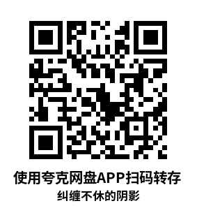 Meta Quest 游戏《纠缠不休的阴影》The Obsessive Shadow