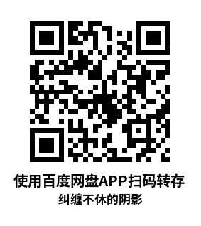 Meta Quest 游戏《纠缠不休的阴影》The Obsessive Shadow
