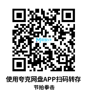 Meta Quest 游戏《节拍拳击》BeatsPunch