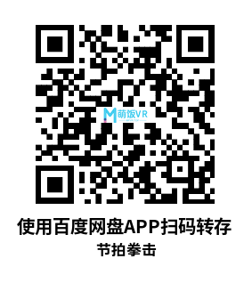 Meta Quest 游戏《节拍拳击》BeatsPunch