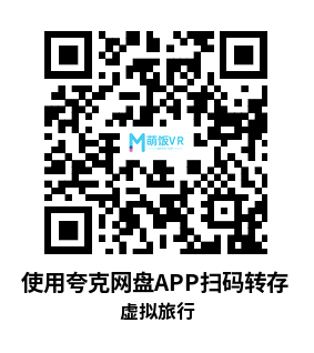 Meta Quest 游戏《虚拟旅行》vJourney: Guided Virtual Travel