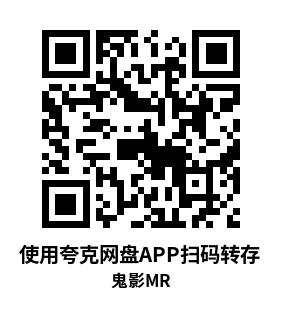 Meta Quest 游戏《Hauntify Mixed Reality VR》鬼影MR