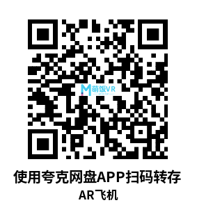 Meta Quest 游戏《AR飞机》AR Planes
