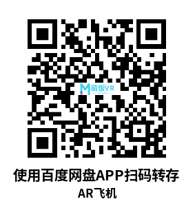 Meta Quest 游戏《AR飞机》AR Planes