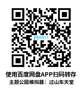 Oculus Quest 游戏《主题公园模拟器：过山车天堂》Theme Park Simulator: Rollercoaster Paradise VR