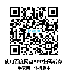 Meta Quest 游戏《半衰期:艾利克斯》Half-Life: Alyx