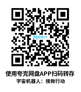 Meta Quest 游戏《宇宙机器人：搜救行动》ASTRO BOT Rescue Mission