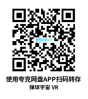Meta Quest 游戏《弹球宇宙 VR》Pinball Universe VR