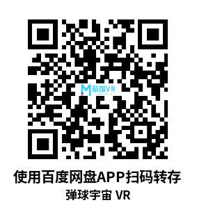Meta Quest 游戏《弹球宇宙 VR》Pinball Universe VR Meta Quest 游戏《弹球宇宙 VR》Pinball Universe VR