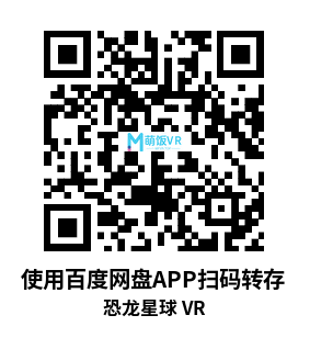 Oculus Quest 游戏《恐龙星球 VR》DinoPlanet Oculus Quest 游戏《恐龙星球 VR》DinoPlanet