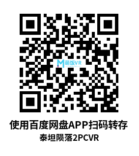 泰坦陨落2（Titanfall 2）